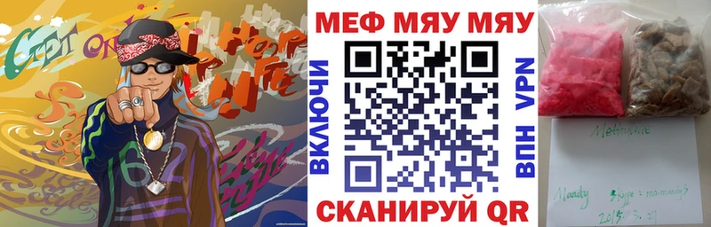 Сколько стоит Мончегорск МДМА МЕФ Гашиш КОКАИН Alpha-PVP