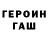 Amphetamine Розовый Giovanni Lucaroni