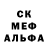 Первитин кристалл Andrew23