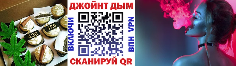 blacksprut как войти  как найти закладки  Мончегорск  Canna-Cookies марихуана 