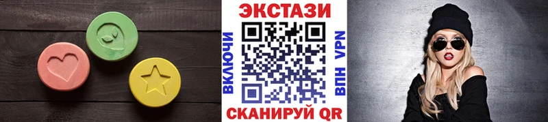 ЭКСТАЗИ Cube Мончегорск