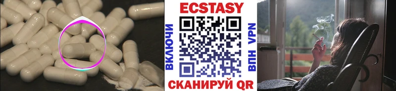 Ecstasy 280мг Мончегорск