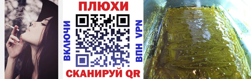 ГАШИШ хэш  kraken ONION  Мончегорск  как найти  