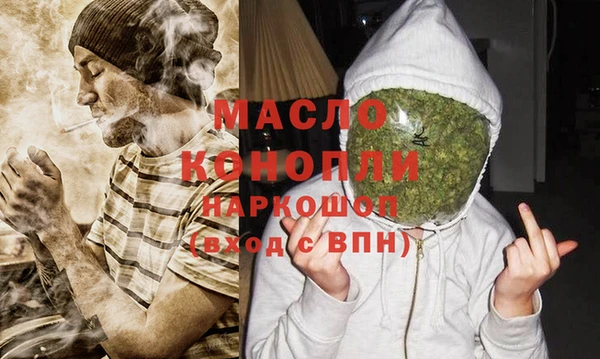 кокаин Богородск