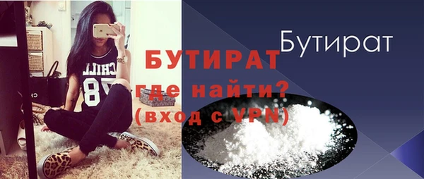 Альфа ПВП Богданович