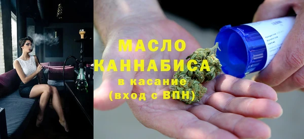 кокаин Богородск