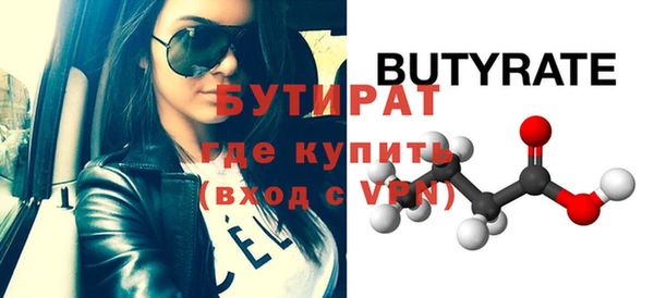 Альфа ПВП Богданович