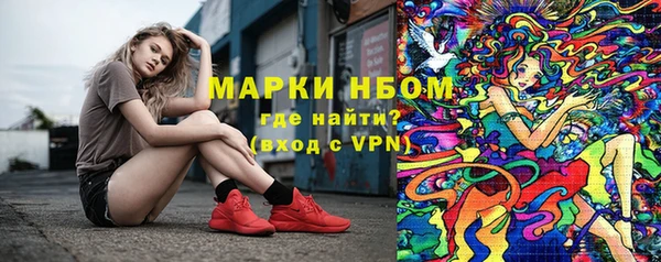 кокаин Богородск