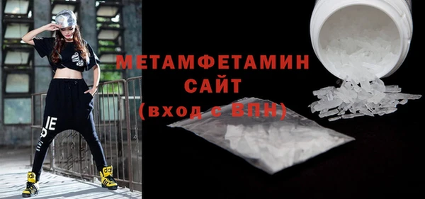 кокаин Богородск