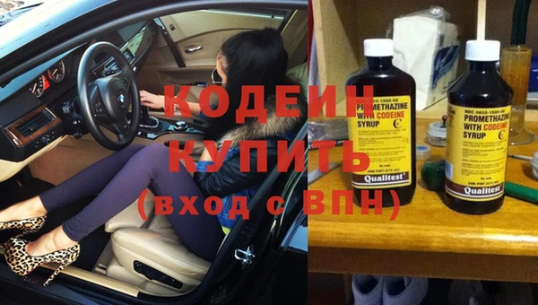 кокаин Богородск