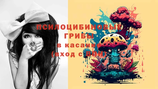 кокаин Богородск
