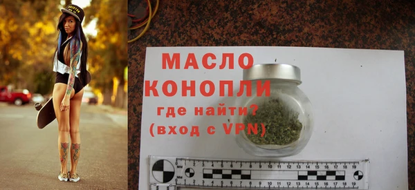 кокаин Богородск