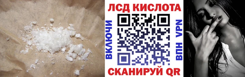 Лсд 25 экстази кислота OMG вход Мончегорск цена