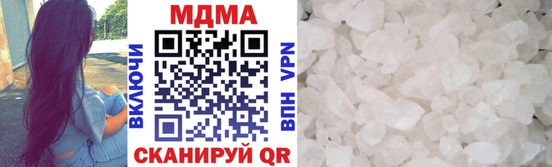 хочу наркоту  Мончегорск  MDMA VHQ 