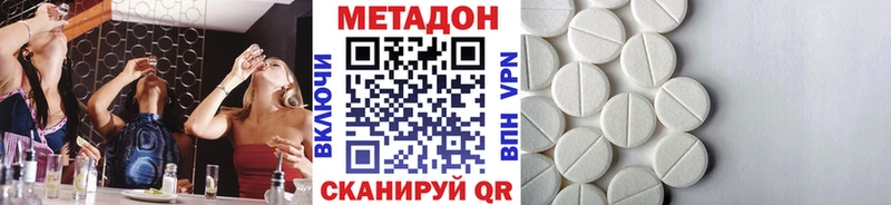 маркетплейс официальный сайт  Мончегорск  Метадон кристалл 