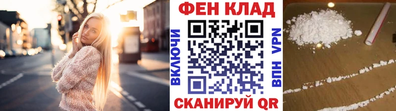 blacksprut сайт магазин Мончегорск Метамфетамин мет
